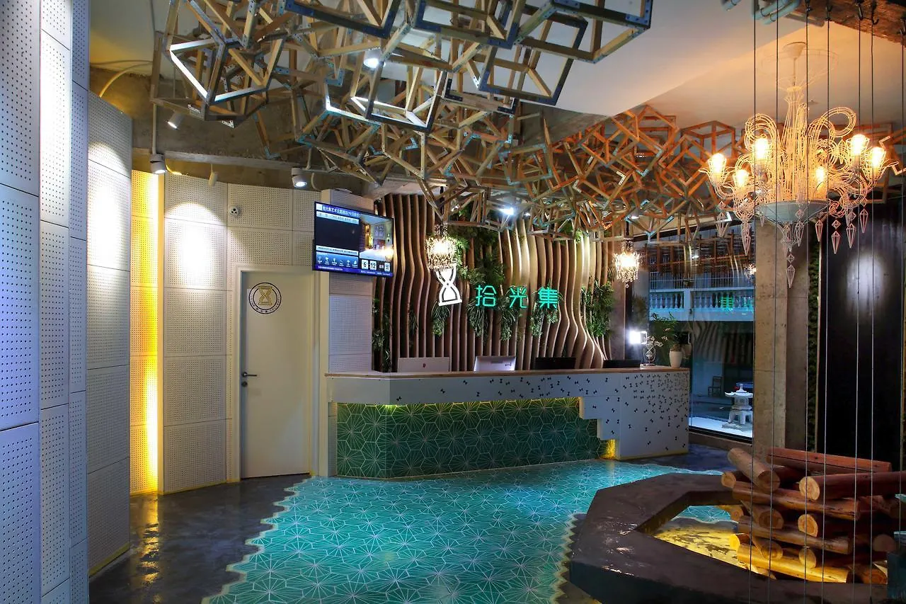 Time Collection Hotel Sanya